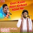 Bhanwar Khatana, Nisha Jangra