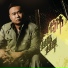 Wei Gou