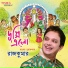 Rajkumar
