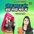 Radha Shastri