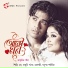 Anupam Saikia