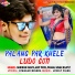 Amit Patel