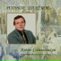Игорь Седельников