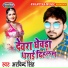 Arvind Singh