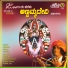 Hemanth