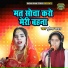 Sunaina Yadav