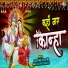 Avinash Karn