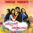 Arman Malik, Supriya Lohith