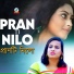 Asma Doly