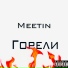 Meetin