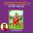 Devi Mahatmyam - Chandi Path