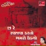 Lalita Ghodadra