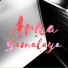 Araa