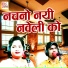 Neetu Tomar, Balli Bhalpur