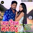 Ravi Chauhan Rasila Shilpi Raj feat. Shilpi Raj