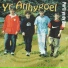 Yr Anhygoel