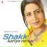 Anmol Virk