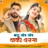 Dinesh Solanki, Urmila Rao
