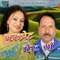 Suman Milan