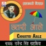 Rajindra Singh