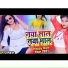 Kishan Dehati