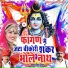 Shravan Singh Rawat