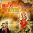 Diwakar Dwivedi