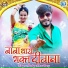 Pushpa Choudhary