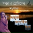MAHUL ABRITTIR BAND
