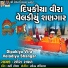 Ramesh Ravad