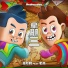 Jam Hsiao feat. Mr Gao