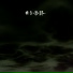 Abysmal Growls of Despair
