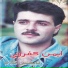 Ayman Kafrouni