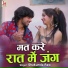 Shakuntla Raw