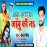 Chandan Singh