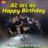 Surendra Fagna