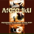 Afefe Iku feat. Osunlade