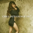 Evening Chill Out Music Academy