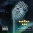 X-Calibur feat. Stevie Stone, Showtime