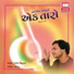 Hemant Chauhan