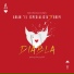 Arian El Especialista feat. BriPi