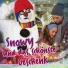 Snowy Musical Ensemble