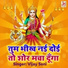 Vijay Soni