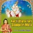 Rashmi Yogini