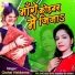 Chahat Vishkarma