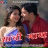 Amardeep Negi, Poonam Sati