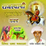 Sant Gajaram
