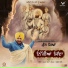 Preet Siyaan