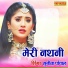 Prakash Rootha