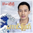Kaung Myat
